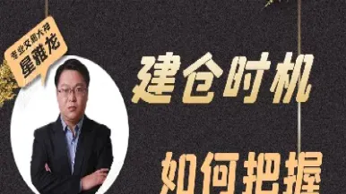 龙鼎期货直播室(龙鼎期货直播室在哪) (https://www.njaxzs.com/) 黄金期货 第1张