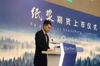 苹果期货 方星海(郑州方星海期货) (https://www.njaxzs.com/) 期货开户 第1张