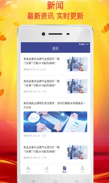 金汇期货直播(金汇期货直播室) (https://www.njaxzs.com/) 内盘期货 第1张