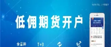 期货多开后面的数字是什么(期货里面多开什么意思) (https://www.njaxzs.com/) 期货行情 第1张