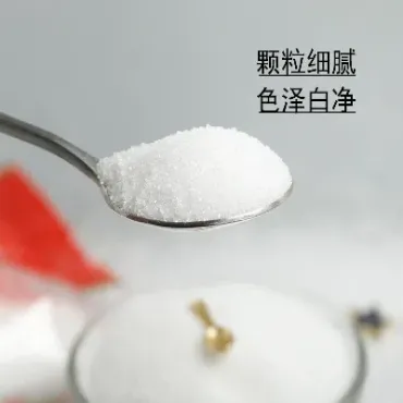 白砂糖期货走势(白砂糖期货走势图) (https://www.njaxzs.com/) 期货直播间 第1张