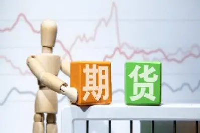 什么叫期货下单(什么叫期货下单交易) (https://www.njaxzs.com/) 期货投资 第1张