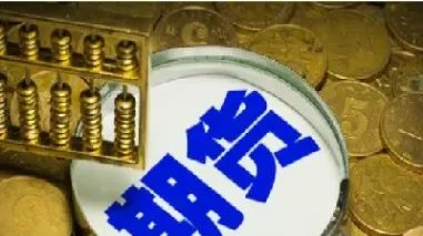 期货交易如何避免损失(期货交易如何避免损失风险) (https://www.njaxzs.com/) 期货投资 第1张