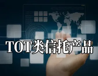 信托产品投资期货(信托期货) (https://www.njaxzs.com/) 原油期货 第1张