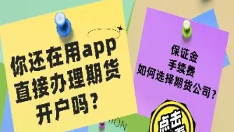 怎样计算期货可以买多少手(期货怎么计算买一手的价格) (https://www.njaxzs.com/) 内盘期货 第1张
