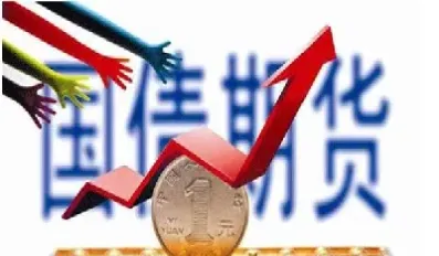 以什么为主的债券期货(以什么为主的债券期货是各主要交易所) (https://www.njaxzs.com/) 期货行情 第1张