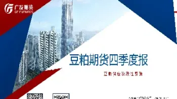 严明期货四期(期货四杰) (https://www.njaxzs.com/) 期货直播间 第1张