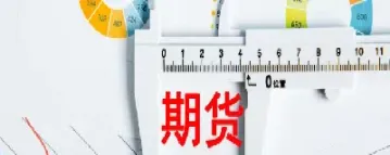 国债期货大涨有什么影响(国债期货大涨有什么影响吗) (https://www.njaxzs.com/) 黄金期货 第1张