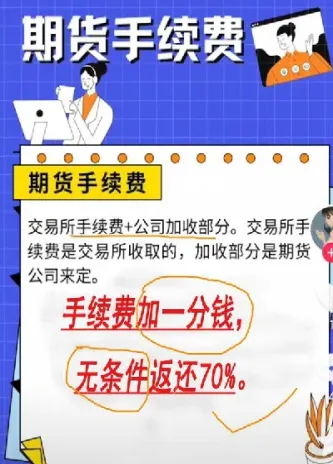 期货交易必须执行吗(期货交易必须执行吗为什么) (https://www.njaxzs.com/) 期货开户 第1张