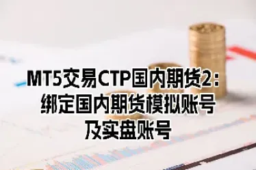 为什么国内期货无夜盘的(国内期货为什么没有夜盘) (https://www.njaxzs.com/) 期货直播间 第1张