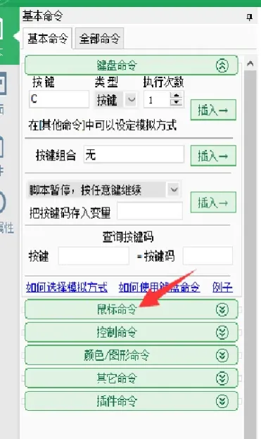 按键精灵做期货(按键精灵做期货交易) (https://www.njaxzs.com/) 黄金期货 第1张