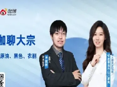 哪有期货大咖(期货大咖有哪些) (https://www.njaxzs.com/) 原油期货 第1张