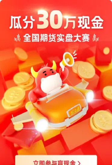 期货直播实盘修行(期货是一场修行) (https://www.njaxzs.com/) 原油期货 第1张