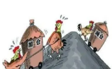 期货交仓是什么意思啊(期货移仓什么意思) (https://www.njaxzs.com/) 期货投资 第1张