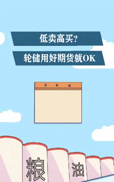 郑商期货开盘时间(郑商期货开盘时间表) (https://www.njaxzs.com/) 黄金期货 第1张