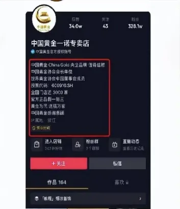 eia原油黄金直播间(外汇黄金原油直播间) (https://www.njaxzs.com/) 期货行情 第1张