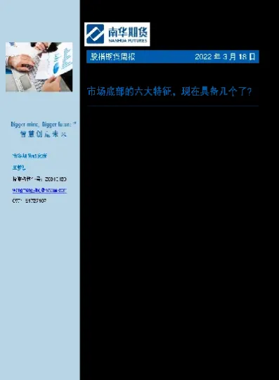 期货市场建立具备的条件(期货市场建立具备的条件有哪些) (https://www.njaxzs.com/) 黄金期货 第1张