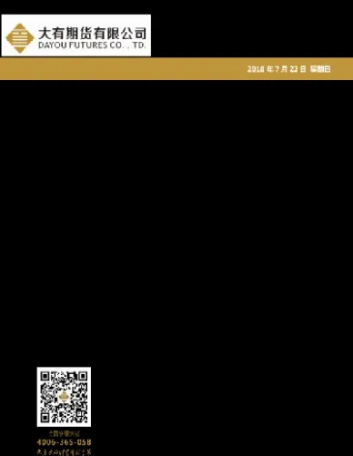 橡胶期货喊单(橡胶期货喊单什么意思) (https://www.njaxzs.com/) 原油期货 第1张