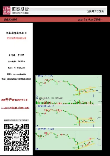 恒泰期货在哪(恒泰期货在哪里) (https://www.njaxzs.com/) 黄金期货 第1张