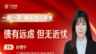 申城财经期货直播间在哪里(上海期货直播间大全) (https://www.njaxzs.com/) 黄金期货 第1张