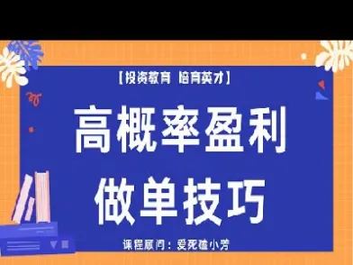 短线期货开仓方向(短线期货开仓方向是什么) (https://www.njaxzs.com/) 黄金期货 第1张