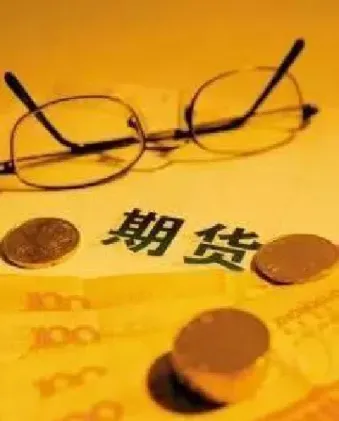 期货期权交易的风险来源(期货期权交易的风险来源有哪些) (https://www.njaxzs.com/) 原油期货 第1张