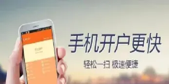 期货行业开通直播流程是什么(期货怎么做直播) (https://www.njaxzs.com/) 期货开户 第1张