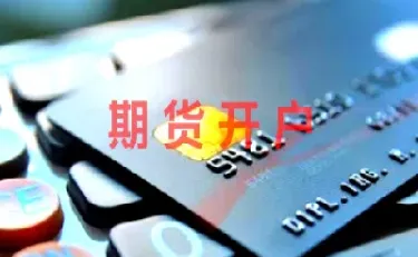 沪锡期货和伦敦期货锡相关吗(期货沪锡与伦锡的关系) (https://www.njaxzs.com/) 原油期货 第1张