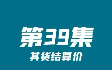 本人刚接触期货(本人刚接触期货怎么办) (https://www.njaxzs.com/) 期货开户 第1张