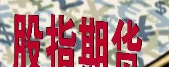 期货是即期汇率(期货是即期汇率吗) (https://www.njaxzs.com/) 黄金期货 第1张