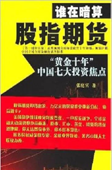 期货日报谁投资(期货日报怎么样) 期货直播间 第1张-爱新财经 期货日报谁投资(期货日报怎么样) (https://www.njaxzs.com/) 期货直播间 第1张
