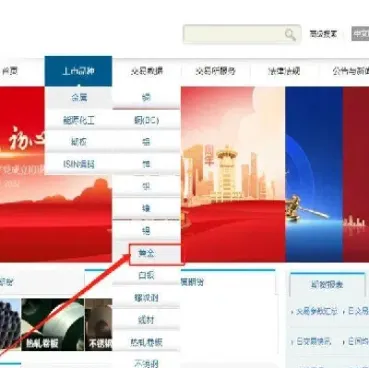期货品种交易手续费(期货品种交易手续费表) (https://www.njaxzs.com/) 内盘期货 第1张