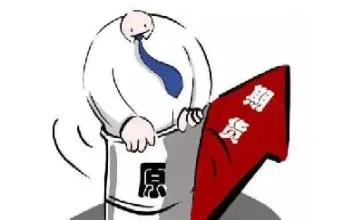 银行纸原油是期货品种吗(银行纸原油) 期货直播间 第1张-爱新财经 银行纸原油是期货品种吗(银行纸原油) (https://www.njaxzs.com/) 期货直播间 第1张