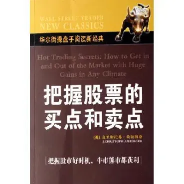 怎么样寻找期货买点和卖点(怎么样寻找期货买点和卖点呢) (https://www.njaxzs.com/) 内盘期货 第1张