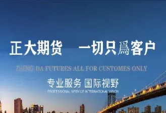 金字塔外盘期货(期货金字塔式建仓) (https://www.njaxzs.com/) 黄金期货 第1张