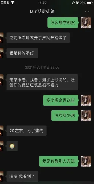 做金融期货好吗(金融期货功能) (https://www.njaxzs.com/) 期货直播间 第1张