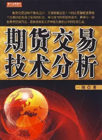期货交易技术分析直播间(期货在线交易走势24小时直播) (https://www.njaxzs.com/) 内盘期货 第1张