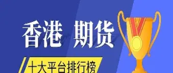 期货直播室哪家比(期货直播室排行榜) (https://www.njaxzs.com/) 期货行情 第1张