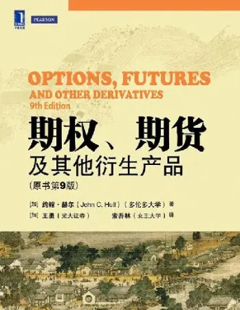 期货及衍生品的功能有哪些(期货及衍生品的功能有哪些种类) (https://www.njaxzs.com/) 期货投资 第1张