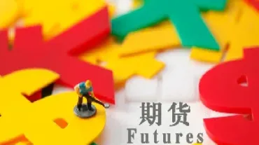 期货行业年龄限制(期货行业年龄限制多大) (https://www.njaxzs.com/) 黄金期货 第1张