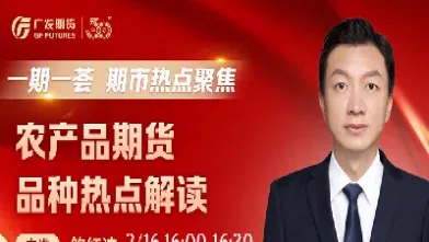 期货行情直播间17n(期货直播室交易频道) (https://www.njaxzs.com/) 黄金期货 第1张