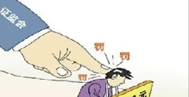 做白糖期货为什么跌价反而(做白糖期货为什么跌价反而涨) (https://www.njaxzs.com/) 黄金期货 第1张