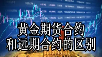 黄金期货晚上交易(黄金期货晚上交易时间) (https://www.njaxzs.com/) 期货投资 第1张