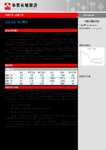 期货玻璃最新实时行(期货玻璃最新实时行情) (https://www.njaxzs.com/) 内盘期货 第1张
