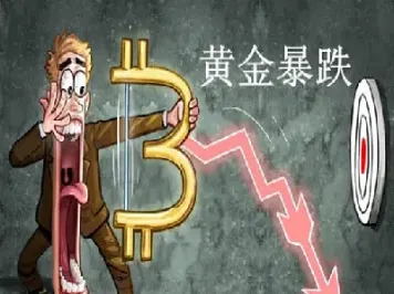 期货德指直播间黄金大幅下挫(国际期货德指直播间) (https://www.njaxzs.com/) 期货行情 第1张