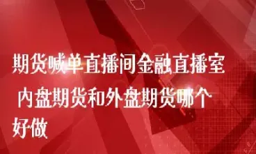 临汾道指期货直播间(道指期货直播室) (https://www.njaxzs.com/) 黄金期货 第1张
