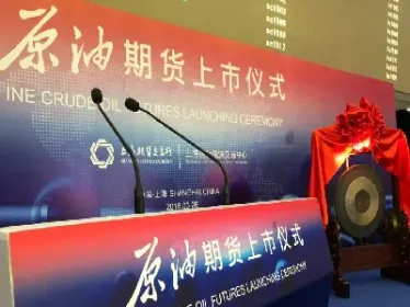 广贵国际期货直播室(远大国际期货直播室) (https://www.njaxzs.com/) 期货行情 第1张