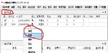 期货资管交易规范(期货资管交易规范最新) (https://www.njaxzs.com/) 期货投资 第1张
