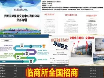 寰球期货直播间17n(寰球金融国际期货直播间) (https://www.njaxzs.com/) 期货直播间 第1张