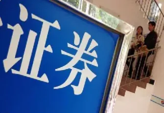 沪深300股指期货投资(沪深300股指期货投资者不得采用) (https://www.njaxzs.com/) 期货投资 第1张